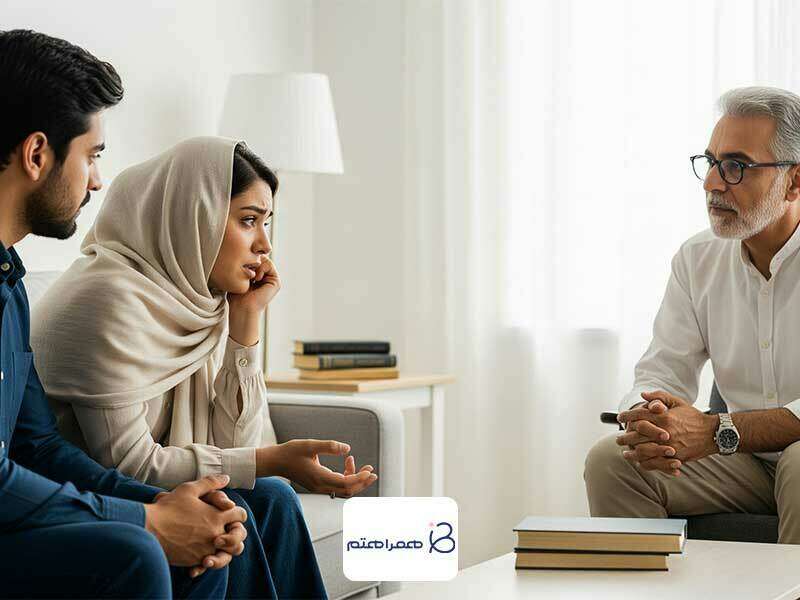 مشاوره خیانت
