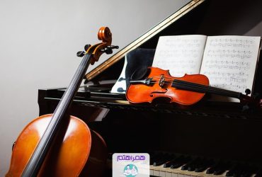 موسیقی کلاسیک، بخشی از درمان پزشکی