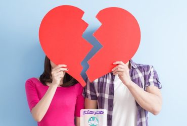 دلایل رایج طلاق عاطفی از دیدگاه روانشناسی